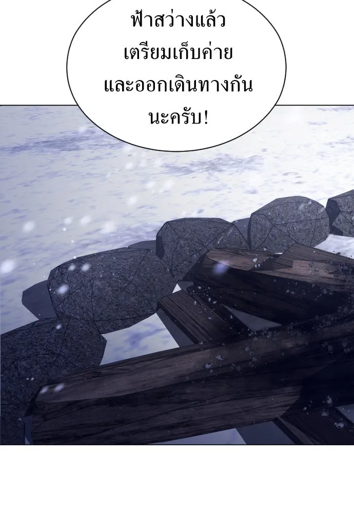 ชิงชีวิตพลิกลิขิตชะตา ตอนที่ 249. ใจที่จงรักภักดี รูปที่ 34