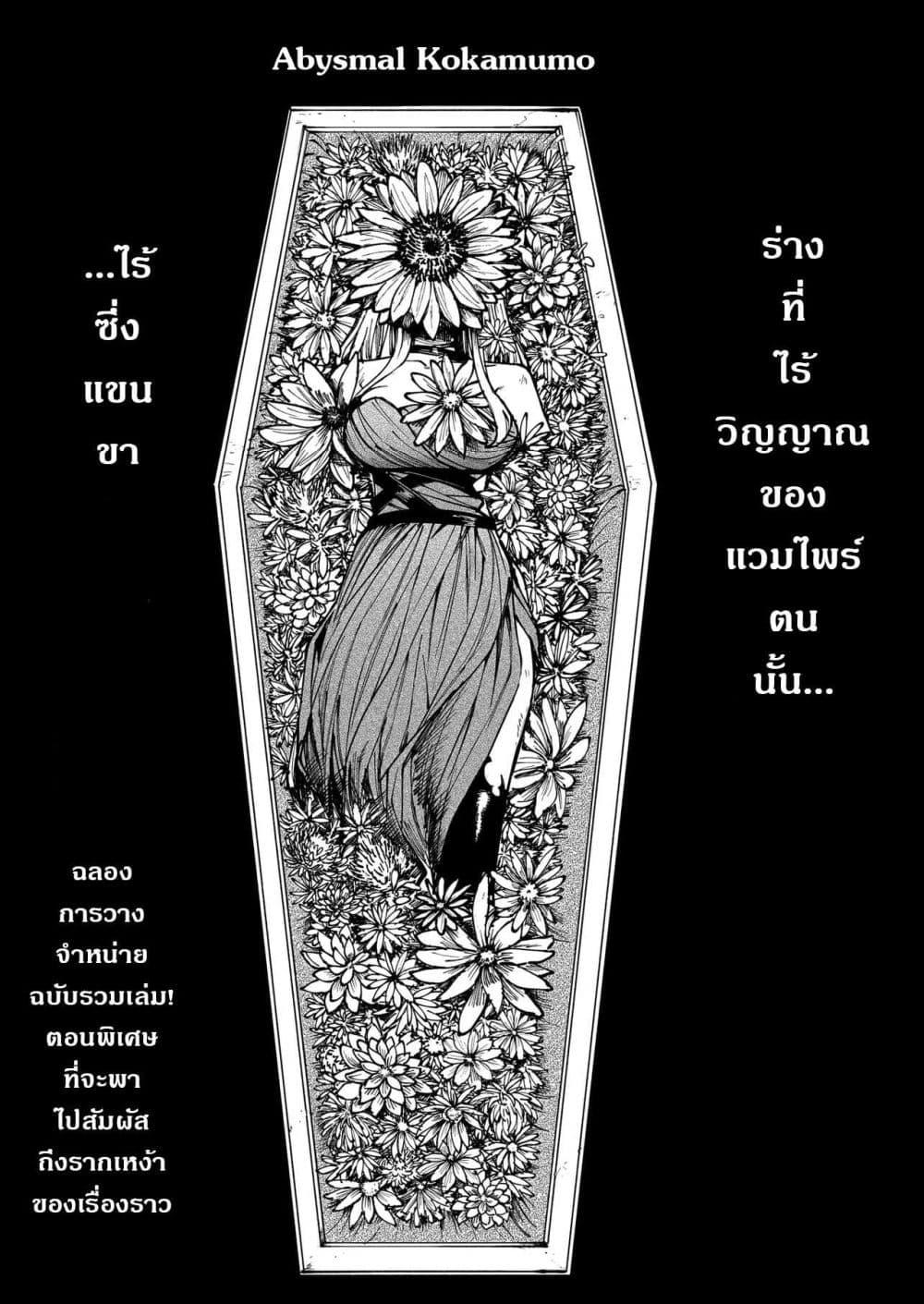 Manga-lc-com อ่านมังงะ อ่านการ์ตูน ออนไลน์ ฟรี Abysmal ตอนที่ 1 2 3 4 5 6 7 8 9 10 11 12 13 14 ฟรี ไม่มีโฆษณา Manga-lc - อ่าน มังงะ อ่าน การ์ตูน ออนไลน์ อ่านมังงะ ฟรี
