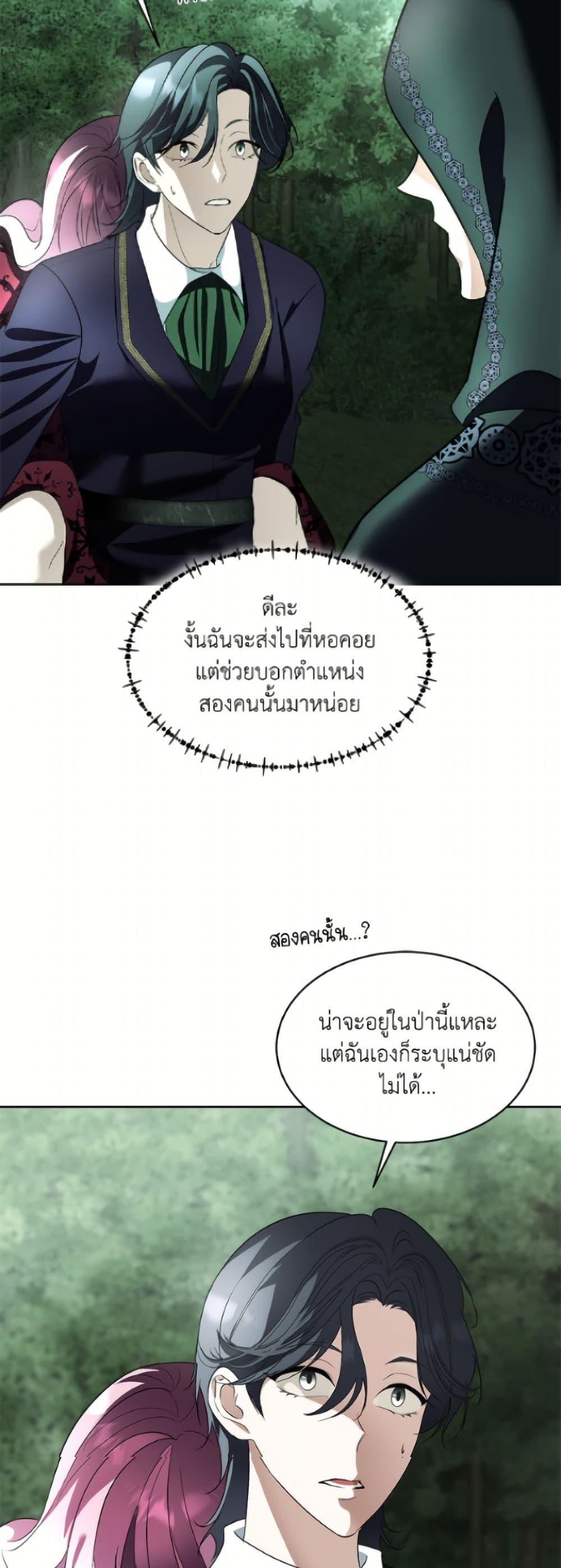 Manga-lc-com อ่านมังงะ อ่านการ์ตูน ออนไลน์ ฟรี Fostering the Male Lead ตอนที่ 1 2 3 4 5 6 7 8 9 10 11 12 13 14 ฟรี ไม่มีโฆษณา Manga-lc - อ่าน มังงะ อ่าน การ์ตูน ออนไลน์ อ่านมังงะ ฟรี