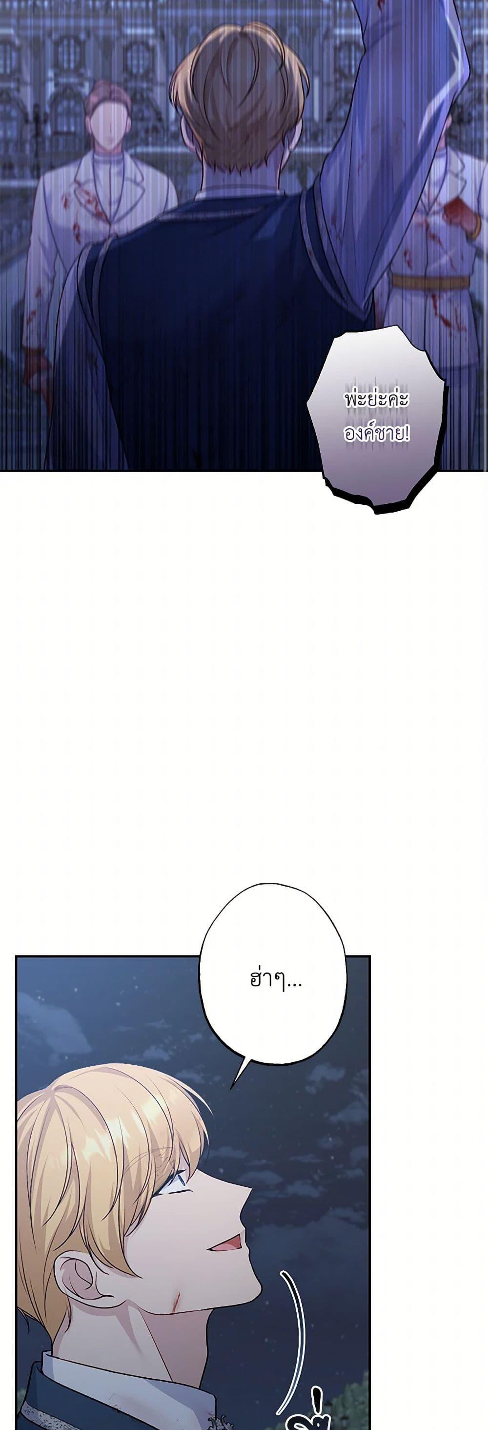 Manga-lc-com อ่านมังงะ อ่านการ์ตูน ออนไลน์ ฟรี The Villain’s Young Backer ตอนที่ 1 2 3 4 5 6 7 8 9 10 11 12 13 14 ฟรี ไม่มีโฆษณา Manga-lc - อ่าน มังงะ อ่าน การ์ตูน ออนไลน์ อ่านมังงะ ฟรี