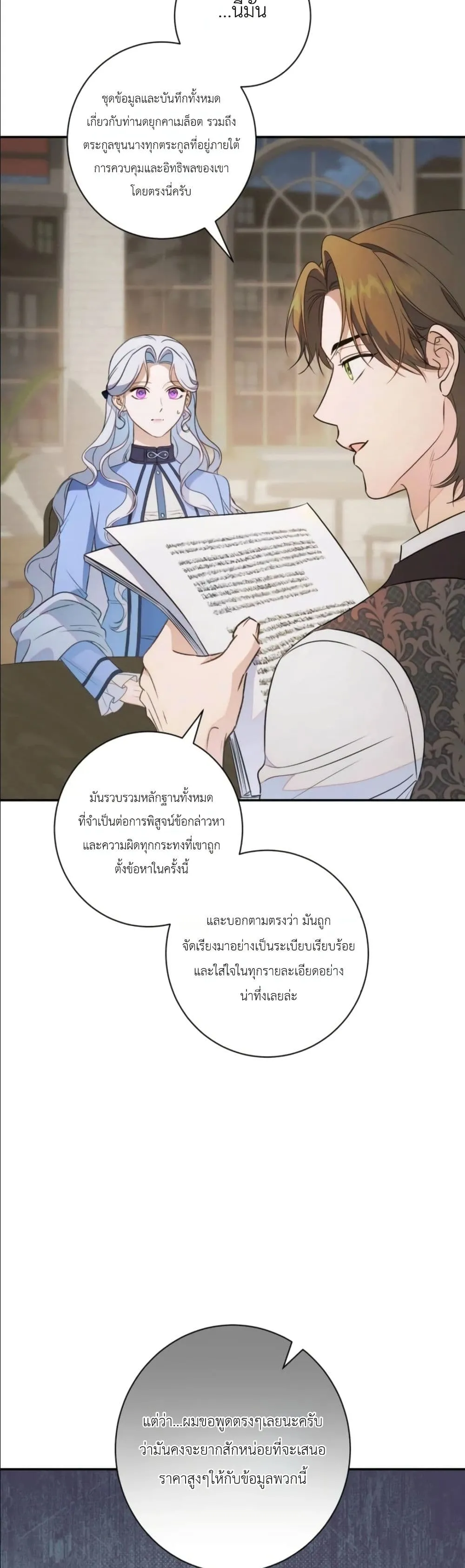 Manga-lc-com อ่านมังงะ อ่านการ์ตูน ออนไลน์ ฟรี Dating the Emperor in Secret, but I Don’t Know About It ตอนที่ 1 2 3 4 5 6 7 8 9 10 11 12 13 14 ฟรี ไม่มีโฆษณา Manga-lc - อ่าน มังงะ อ่าน การ์ตูน ออนไลน์ อ่านมังงะ ฟรี