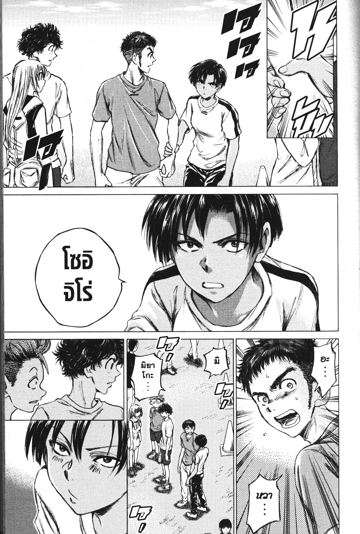 Manga-lc-com อ่านมังงะ อ่านการ์ตูน ออนไลน์ ฟรี Ao Ashi แข้งเด็กหัวใจนักสู้ ตอนที่ 1 2 3 4 5 6 7 8 9 10 11 12 13 14 ฟรี ไม่มีโฆษณา Manga-lc - อ่าน มังงะ อ่าน การ์ตูน ออนไลน์ อ่านมังงะ ฟรี