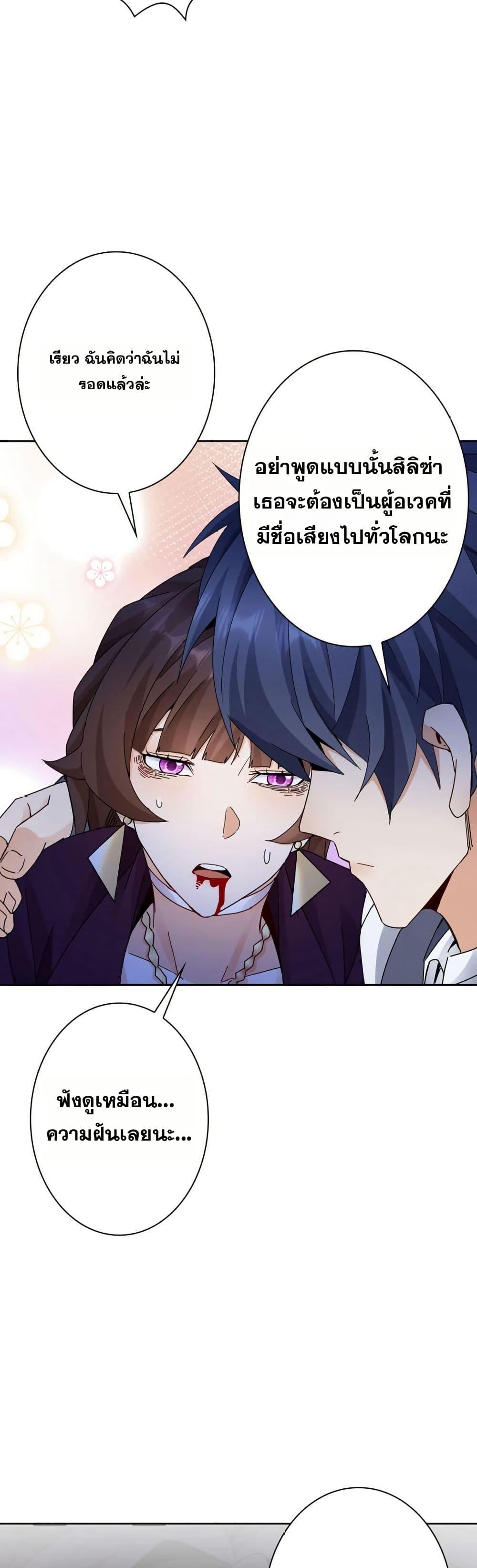 Manga-lc-com อ่านมังงะ อ่านการ์ตูน ออนไลน์ ฟรี Aiming for Maximal Level in a Post-Apocalyptic World ตอนที่ 1 2 3 4 5 6 7 8 9 10 11 12 13 14 ฟรี ไม่มีโฆษณา Manga-lc - อ่าน มังงะ อ่าน การ์ตูน ออนไลน์ อ่านมังงะ ฟรี