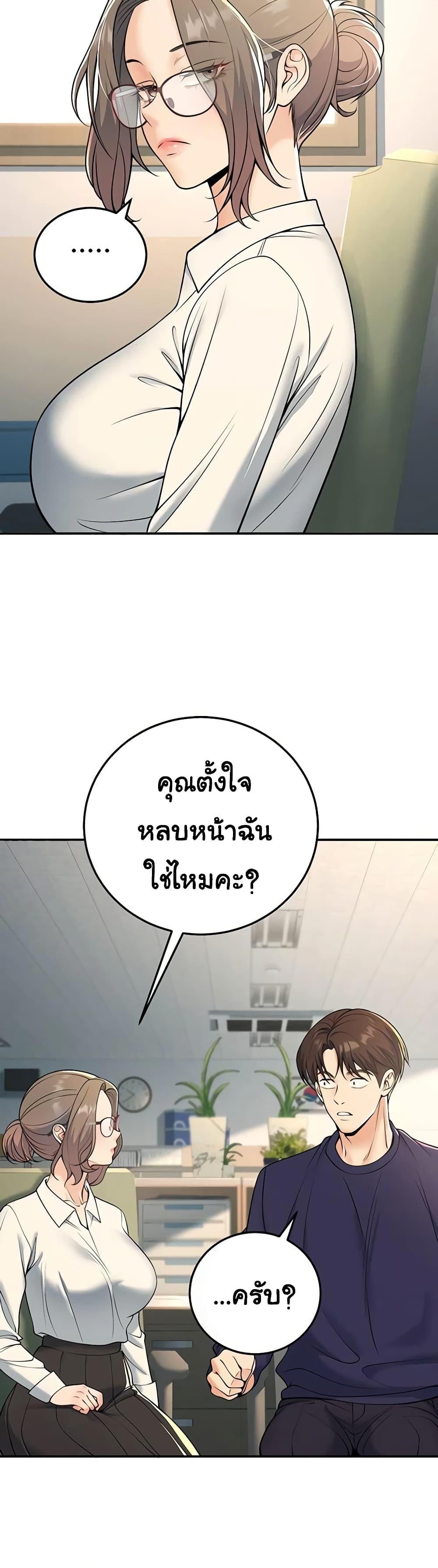 Doujin-Lc- อ่าน โดจิน มังฮวา เกาหลี ญี่ปุ่น จีน แปลไทย My Students Who ตอนที่ 1 2 3 4 5 6 7 8 9 10 11 12 13 14 ฟรี ไม่มีโฆษณา อ่าน โดจิน Manhwa เกาหลี ญี่ปุ่น จีน เรามีครบ คัดมาให้เน้นๆ โดจิน 18+ รับประกันความฟินโดย  Doujin Lc
