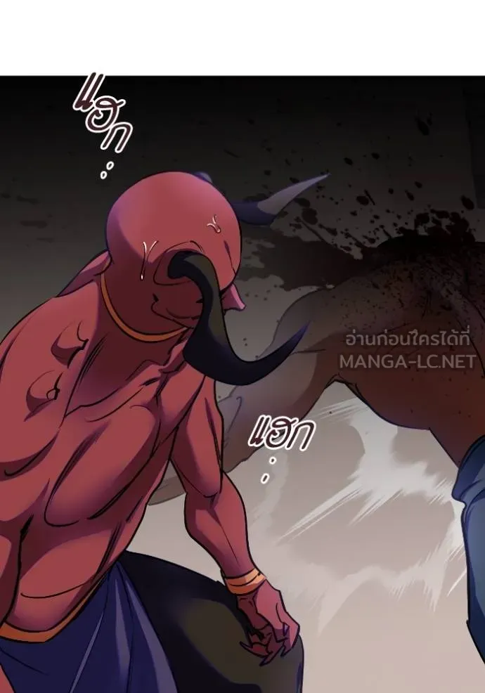 Return to Player ตอนที่ 184 รูปที่ 89