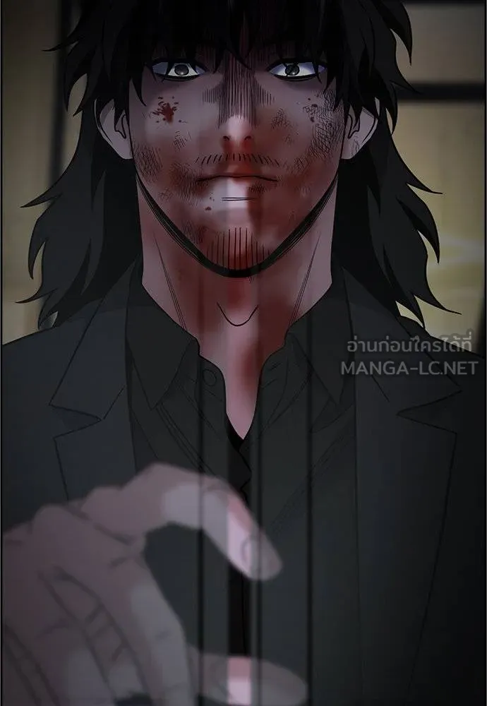 การศึกษาที่แท้จริง ตอนที่ 190 รูปที่ 8