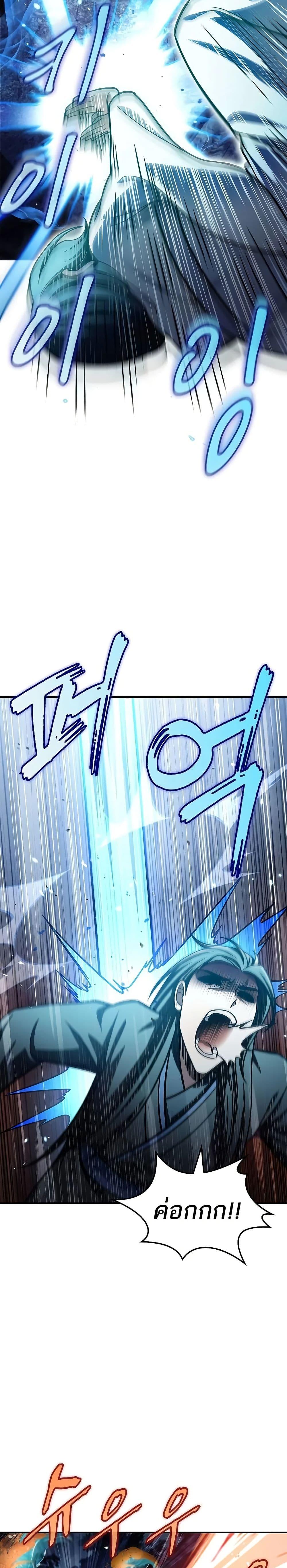 Manga-lc-com อ่านมังงะ อ่านการ์ตูน ออนไลน์ ฟรี Heavenly Grand Archive’s Young Master ตอนที่ 1 2 3 4 5 6 7 8 9 10 11 12 13 14 ฟรี ไม่มีโฆษณา Manga-lc - อ่าน มังงะ อ่าน การ์ตูน ออนไลน์ อ่านมังงะ ฟรี