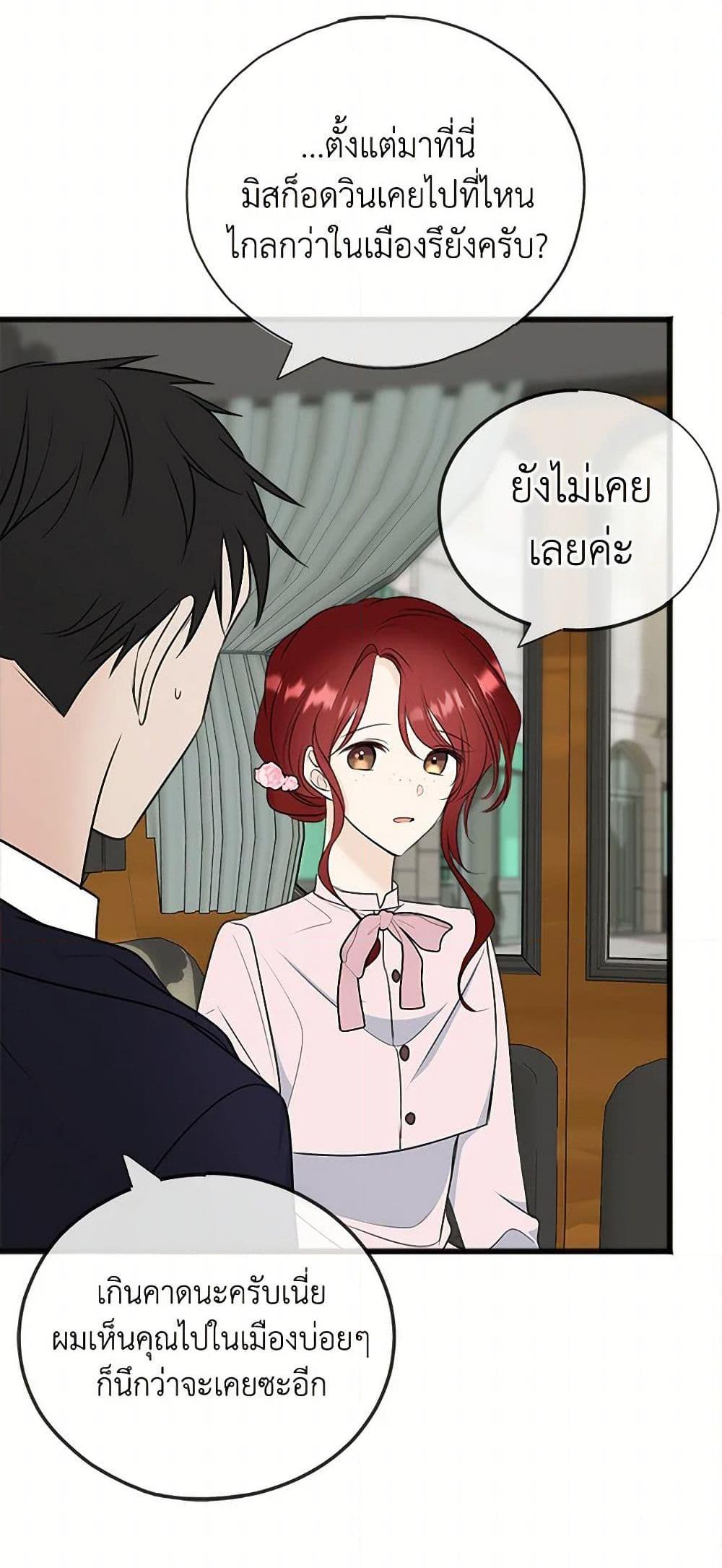 Manga-lc-com อ่านมังงะ อ่านการ์ตูน ออนไลน์ ฟรี Flowers May Wither but You Remain ตอนที่ 1 2 3 4 5 6 7 8 9 10 11 12 13 14 ฟรี ไม่มีโฆษณา Manga-lc - อ่าน มังงะ อ่าน การ์ตูน ออนไลน์ อ่านมังงะ ฟรี
