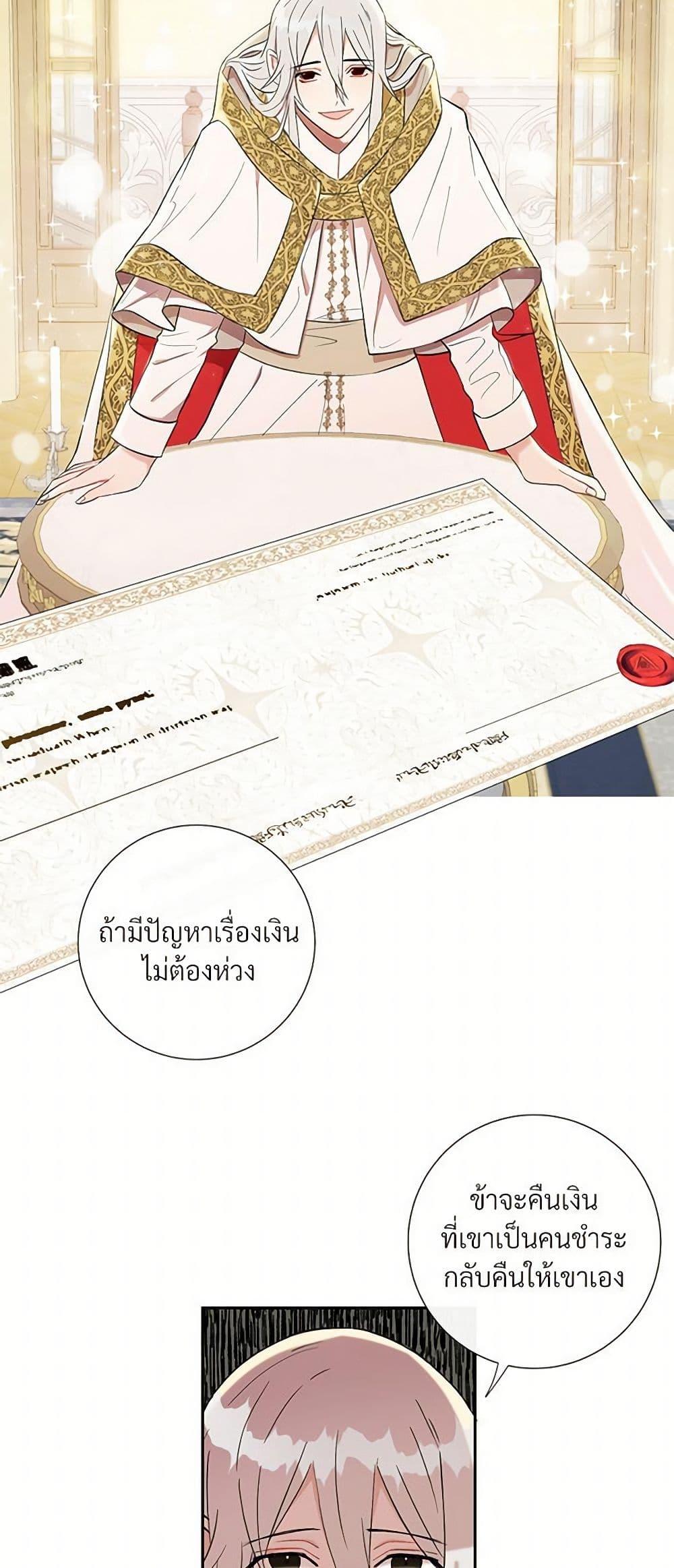 Manga-lc-com อ่านมังงะ อ่านการ์ตูน ออนไลน์ ฟรี Please Don’t Eat Me! ตอนที่ 1 2 3 4 5 6 7 8 9 10 11 12 13 14 ฟรี ไม่มีโฆษณา Manga-lc - อ่าน มังงะ อ่าน การ์ตูน ออนไลน์ อ่านมังงะ ฟรี