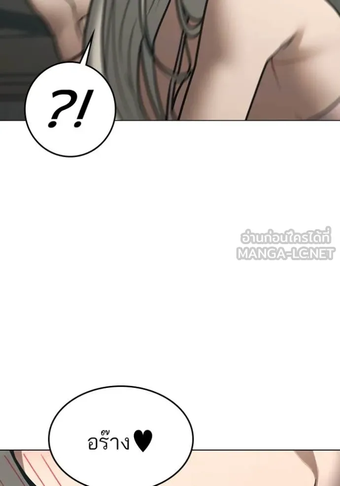 reality ตอนที่ 168 รูปที่ 71