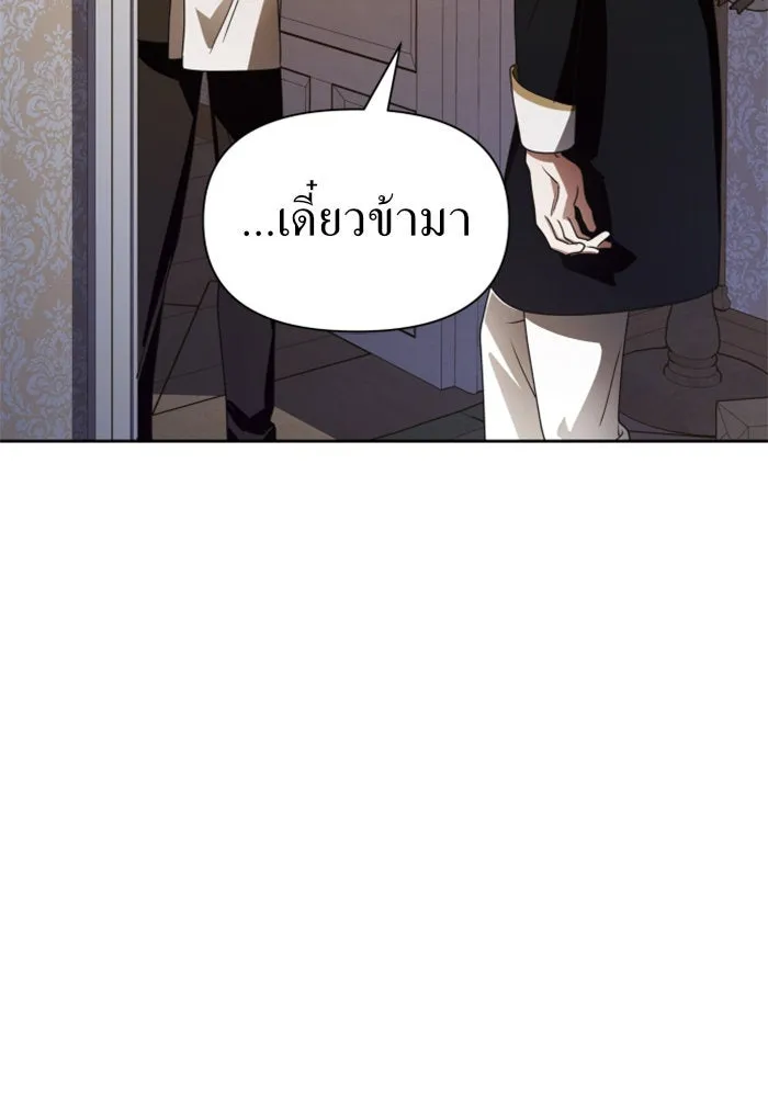 ชิงชีวิตพลิกลิขิตชะตา ตอนที่ 71. การเลือกที่เห็นแก่ผู้อื่น รูปที่ 71