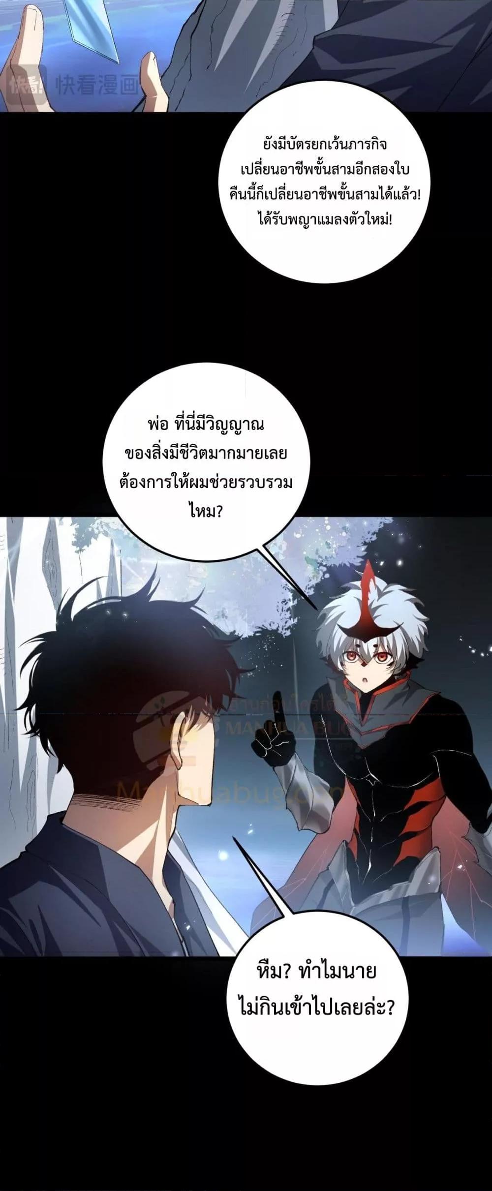 Manga-lc-com อ่านมังงะ อ่านการ์ตูน ออนไลน์ ฟรี SupremeZergLo ตอนที่ 1 2 3 4 5 6 7 8 9 10 11 12 13 14 ฟรี ไม่มีโฆษณา Manga-lc - อ่าน มังงะ อ่าน การ์ตูน ออนไลน์ อ่านมังงะ ฟรี