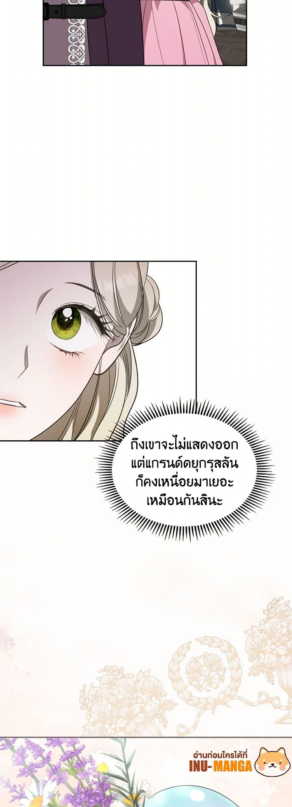 Manga-lc-com อ่านมังงะ อ่านการ์ตูน ออนไลน์ ฟรี The Monster Male Lead Lives Under My Bed ตอนที่ 1 2 3 4 5 6 7 8 9 10 11 12 13 14 ฟรี ไม่มีโฆษณา Manga-lc - อ่าน มังงะ อ่าน การ์ตูน ออนไลน์ อ่านมังงะ ฟรี