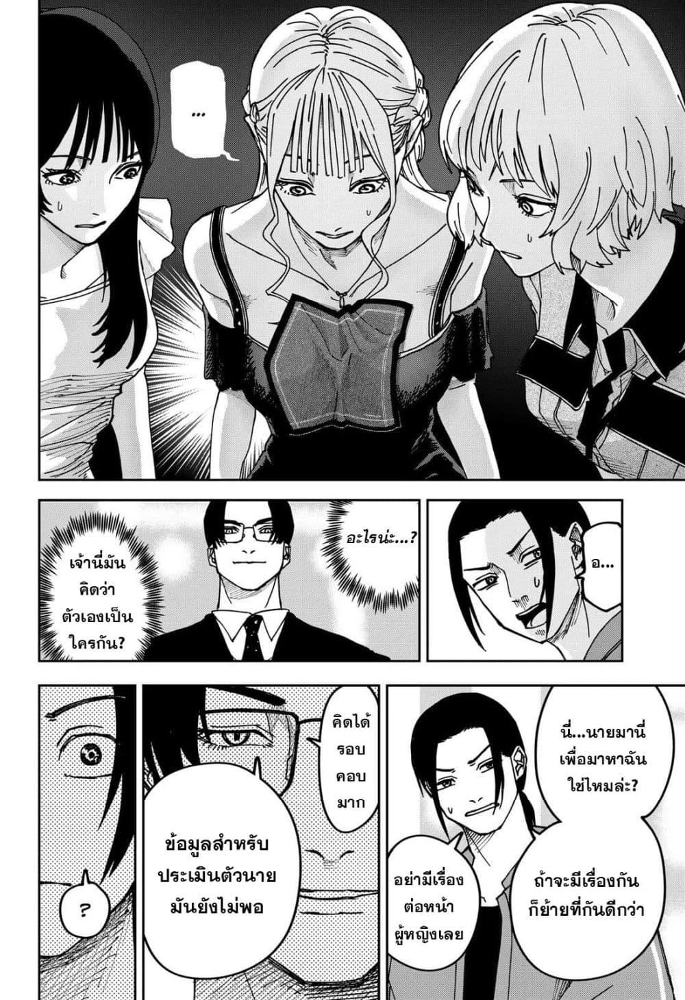 Manga-lc-com อ่านมังงะ อ่านการ์ตูน ออนไลน์ ฟรี War of the Adults ตอนที่ 1 2 3 4 5 6 7 8 9 10 11 12 13 14 ฟรี ไม่มีโฆษณา Manga-lc - อ่าน มังงะ อ่าน การ์ตูน ออนไลน์ อ่านมังงะ ฟรี
