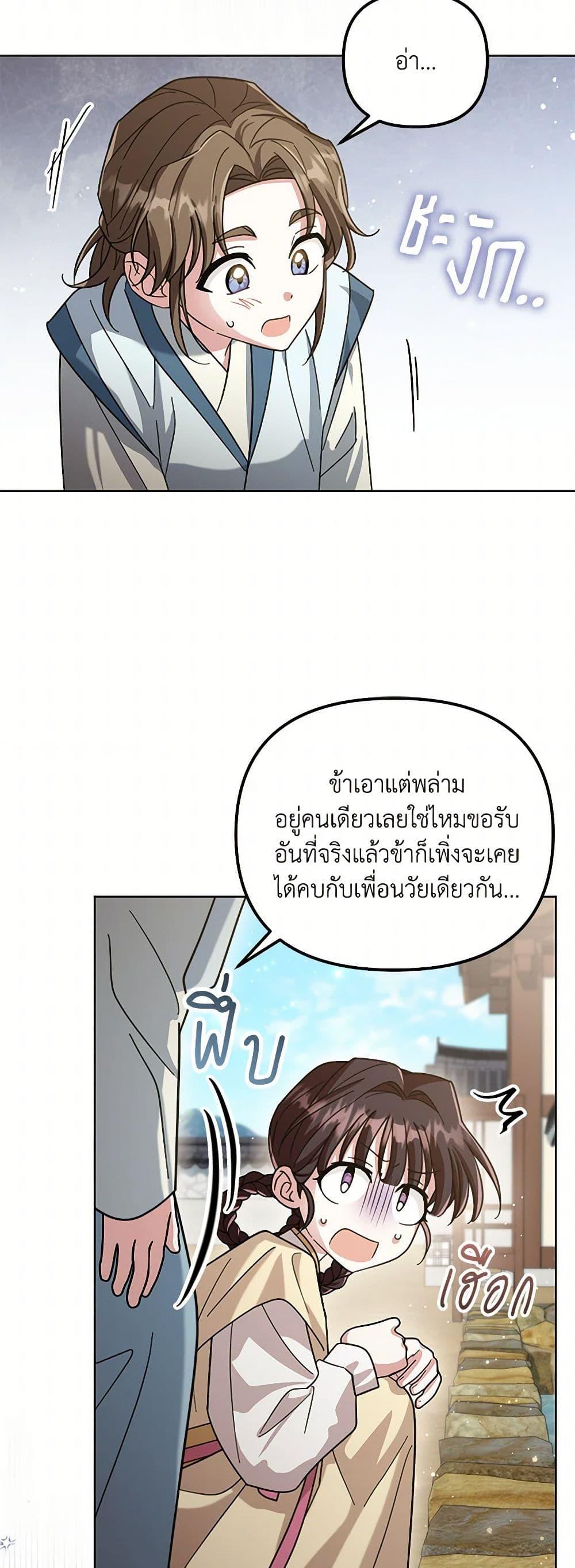 Manga-lc-com อ่านมังงะ อ่านการ์ตูน ออนไลน์ ฟรี The Overflowing Elixir of the Fallen House ตอนที่ 1 2 3 4 5 6 7 8 9 10 11 12 13 14 ฟรี ไม่มีโฆษณา Manga-lc - อ่าน มังงะ อ่าน การ์ตูน ออนไลน์ อ่านมังงะ ฟรี