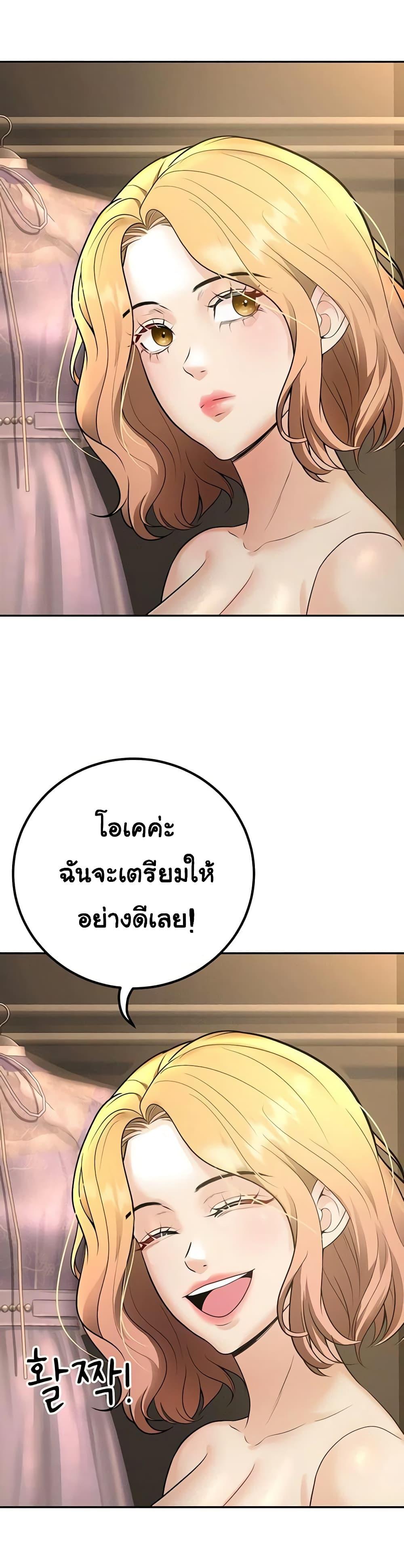 Doujin-Lc- อ่าน โดจิน มังฮวา เกาหลี ญี่ปุ่น จีน แปลไทย My Students Who ตอนที่ 1 2 3 4 5 6 7 8 9 10 11 12 13 14 ฟรี ไม่มีโฆษณา อ่าน โดจิน Manhwa เกาหลี ญี่ปุ่น จีน เรามีครบ คัดมาให้เน้นๆ โดจิน 18+ รับประกันความฟินโดย  Doujin Lc