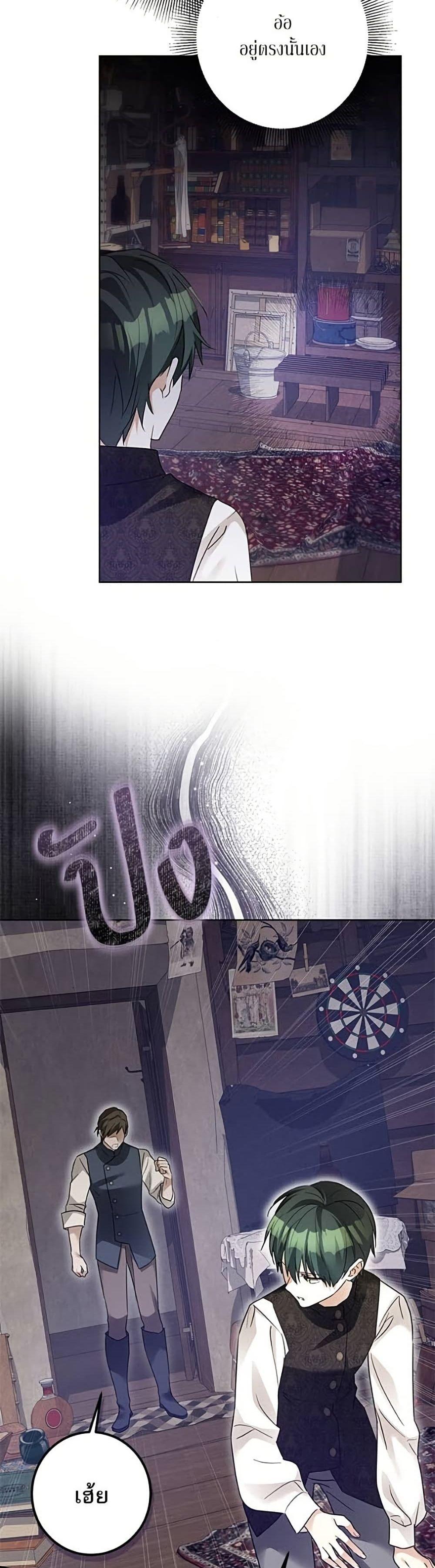 Manga-lc-com อ่านมังงะ อ่านการ์ตูน ออนไลน์ ฟรี Became the Duke’s Male Servant ตอนที่ 1 2 3 4 5 6 7 8 9 10 11 12 13 14 ฟรี ไม่มีโฆษณา Manga-lc - อ่าน มังงะ อ่าน การ์ตูน ออนไลน์ อ่านมังงะ ฟรี