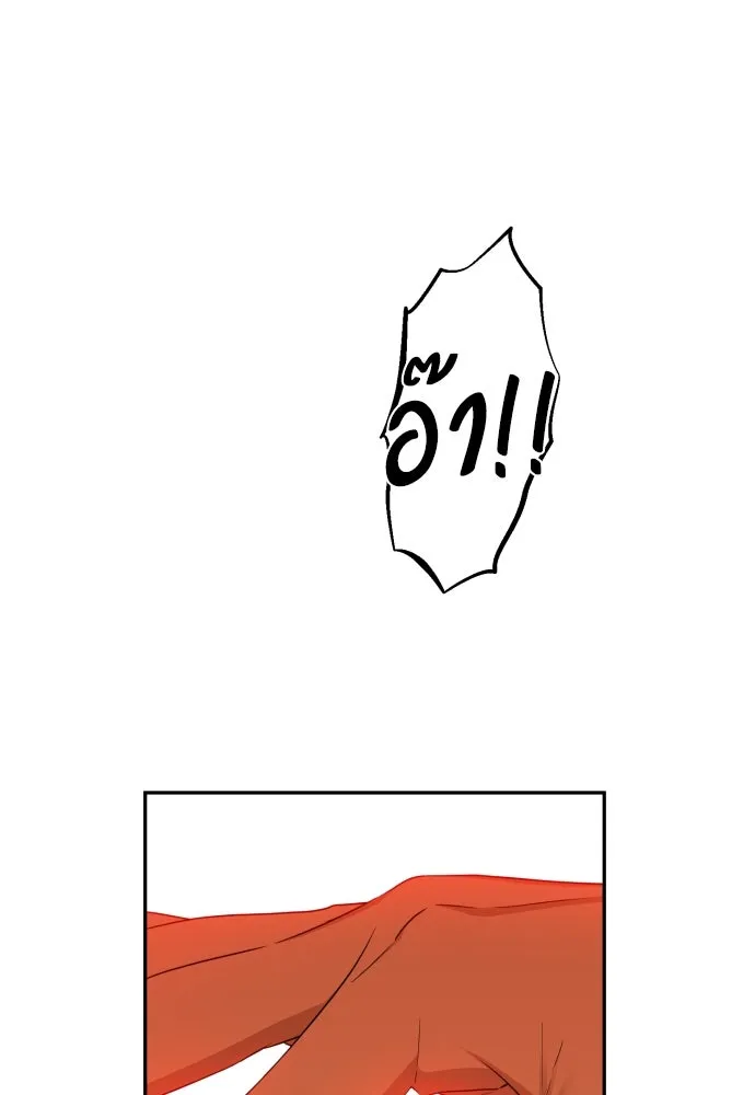 เลดี้มินต์ ตอนที่ 99 รูปที่ 115