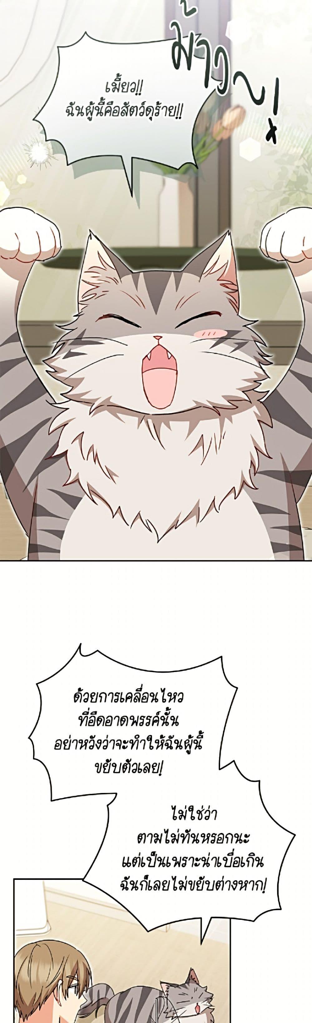 Manga-lc-com อ่านมังงะ อ่านการ์ตูน ออนไลน์ ฟรี Hello! Veterinarian! ตอนที่ 1 2 3 4 5 6 7 8 9 10 11 12 13 14 ฟรี ไม่มีโฆษณา Manga-lc - อ่าน มังงะ อ่าน การ์ตูน ออนไลน์ อ่านมังงะ ฟรี
