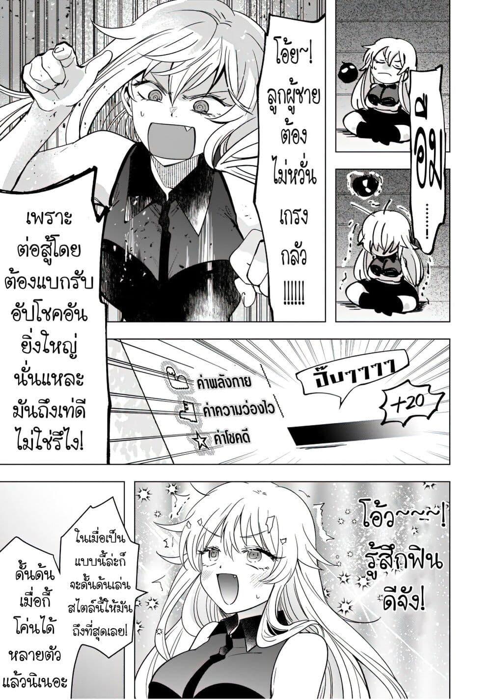 Manga-lc-com อ่านมังงะ อ่านการ์ตูน ออนไลน์ ฟรี Blade Skill Online ตอนที่ 1 2 3 4 5 6 7 8 9 10 11 12 13 14 ฟรี ไม่มีโฆษณา Manga-lc - อ่าน มังงะ อ่าน การ์ตูน ออนไลน์ อ่านมังงะ ฟรี