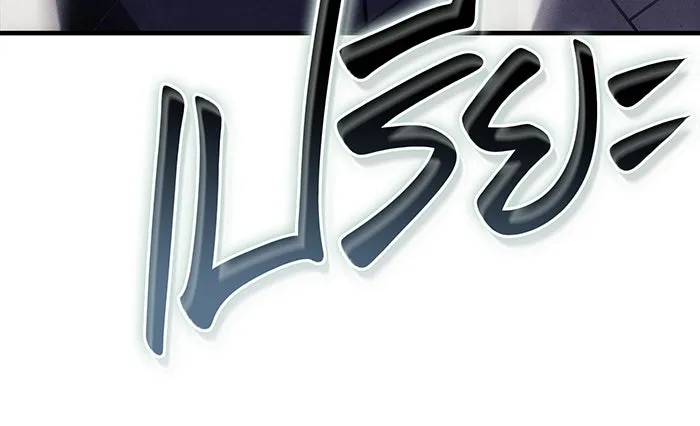 เกิดใหม่พร้อมพลังแห่งราชัน ตอนที่ 86 รูปที่ 92