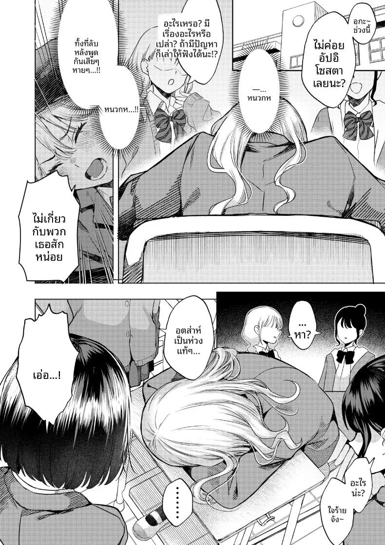 Doujin-Lc- อ่าน โดจิน มังฮวา เกาหลี ญี่ปุ่น จีน แปลไทย วิธีจีบสาวระดับท็อป (Gar) ตอนที่ 1 2 3 4 5 6 7 8 9 10 11 12 13 14 ฟรี ไม่มีโฆษณา อ่าน โดจิน Manhwa เกาหลี ญี่ปุ่น จีน เรามีครบ คัดมาให้เน้นๆ โดจิน 18+ รับประกันความฟินโดย  Doujin Lc