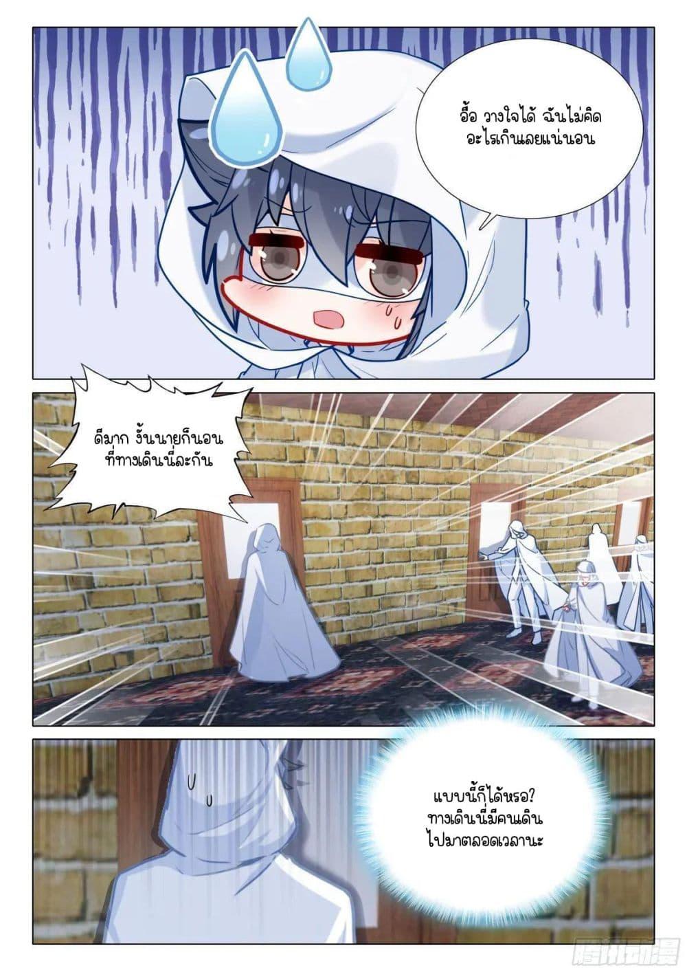 Manga-lc-com อ่านมังงะ อ่านการ์ตูน ออนไลน์ ฟรี Douluo Dalu 3 The Legend of the Dragon King ตอนที่ 1 2 3 4 5 6 7 8 9 10 11 12 13 14 ฟรี ไม่มีโฆษณา Manga-lc - อ่าน มังงะ อ่าน การ์ตูน ออนไลน์ อ่านมังงะ ฟรี