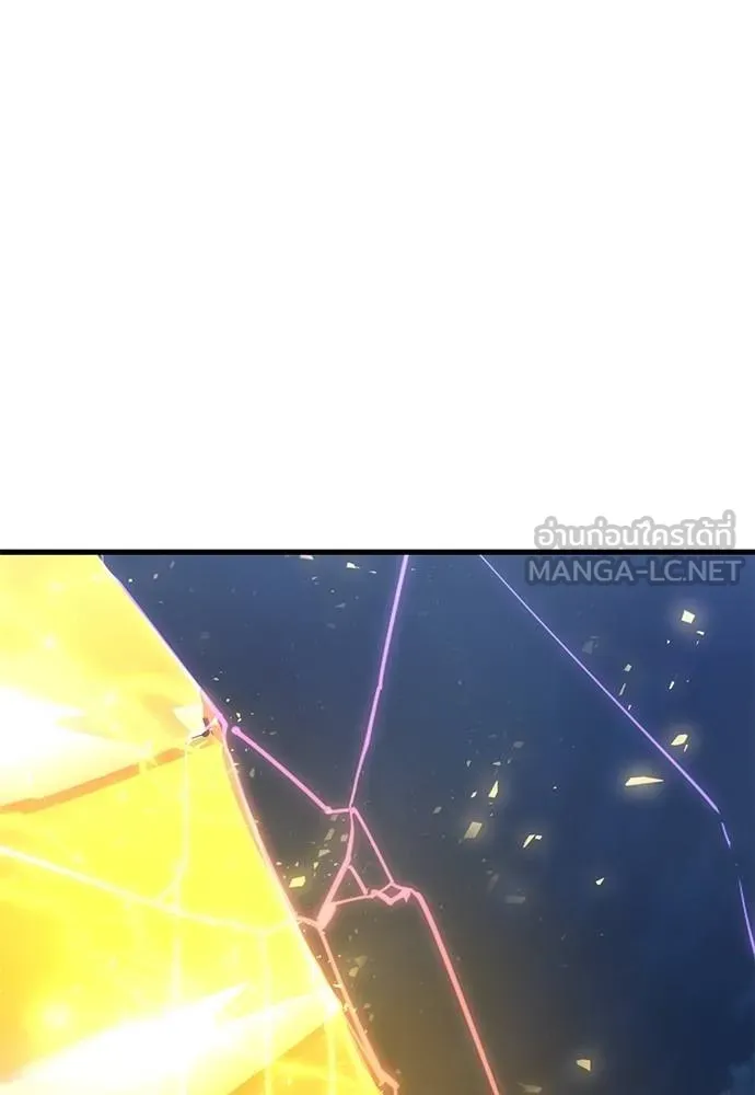 ยมราชลงทัณฑ์ ตอนที่ 77 รูปที่ 164