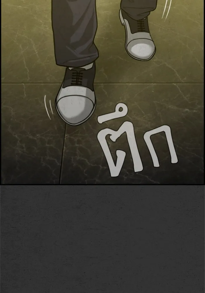 ตกศพสยอง ตอนที่ 25 รูปที่ 140