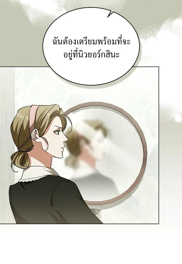 กู้ชีวิตลิขิตท่านเอิร์ล ตอนที่ 65 รูปที่ 16