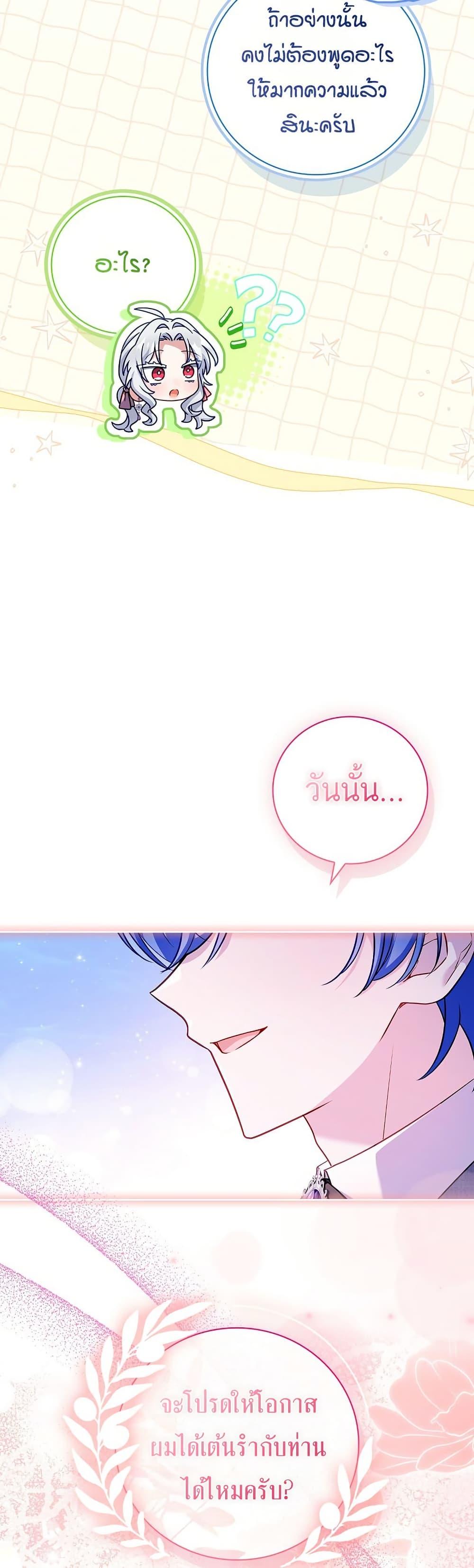 Manga-lc-com อ่านมังงะ อ่านการ์ตูน ออนไลน์ ฟรี The Father and the Daughter ตอนที่ 1 2 3 4 5 6 7 8 9 10 11 12 13 14 ฟรี ไม่มีโฆษณา Manga-lc - อ่าน มังงะ อ่าน การ์ตูน ออนไลน์ อ่านมังงะ ฟรี