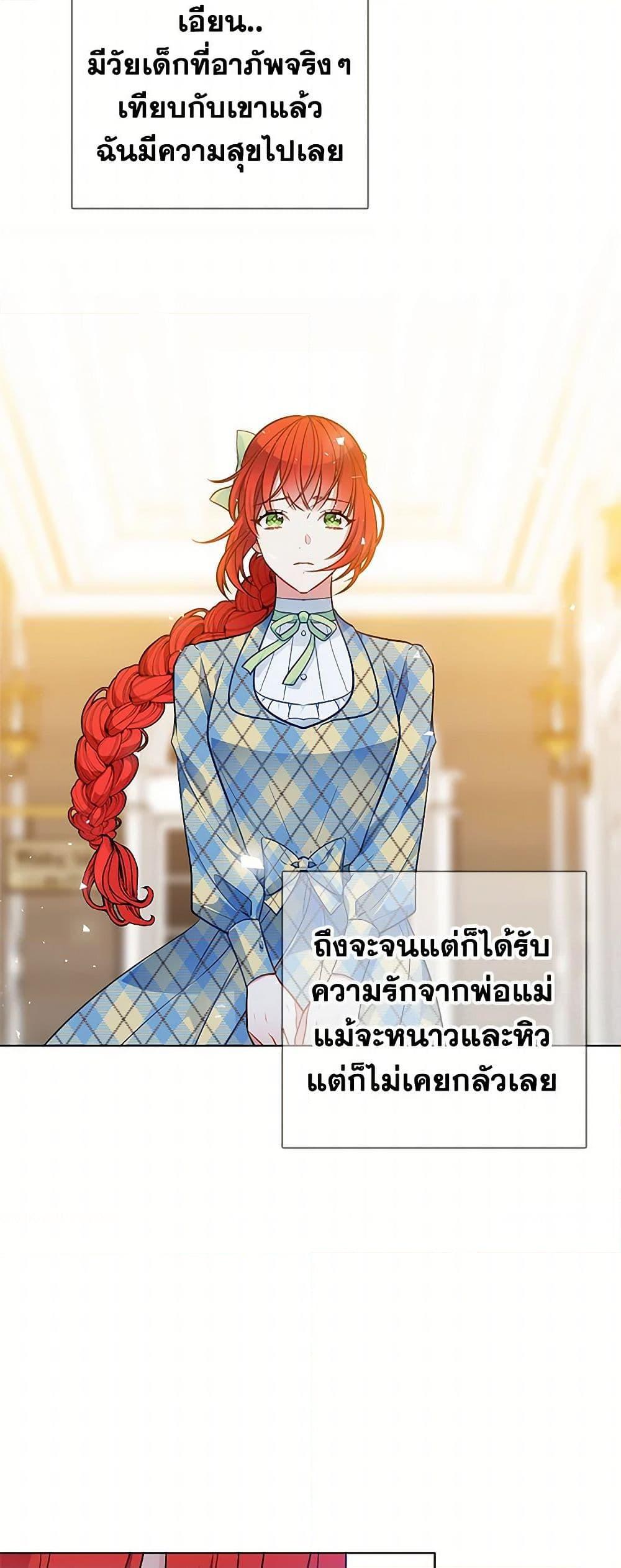 Manga-lc-com อ่านมังงะ อ่านการ์ตูน ออนไลน์ ฟรี The Detective Of Muiella ตอนที่ 1 2 3 4 5 6 7 8 9 10 11 12 13 14 ฟรี ไม่มีโฆษณา Manga-lc - อ่าน มังงะ อ่าน การ์ตูน ออนไลน์ อ่านมังงะ ฟรี