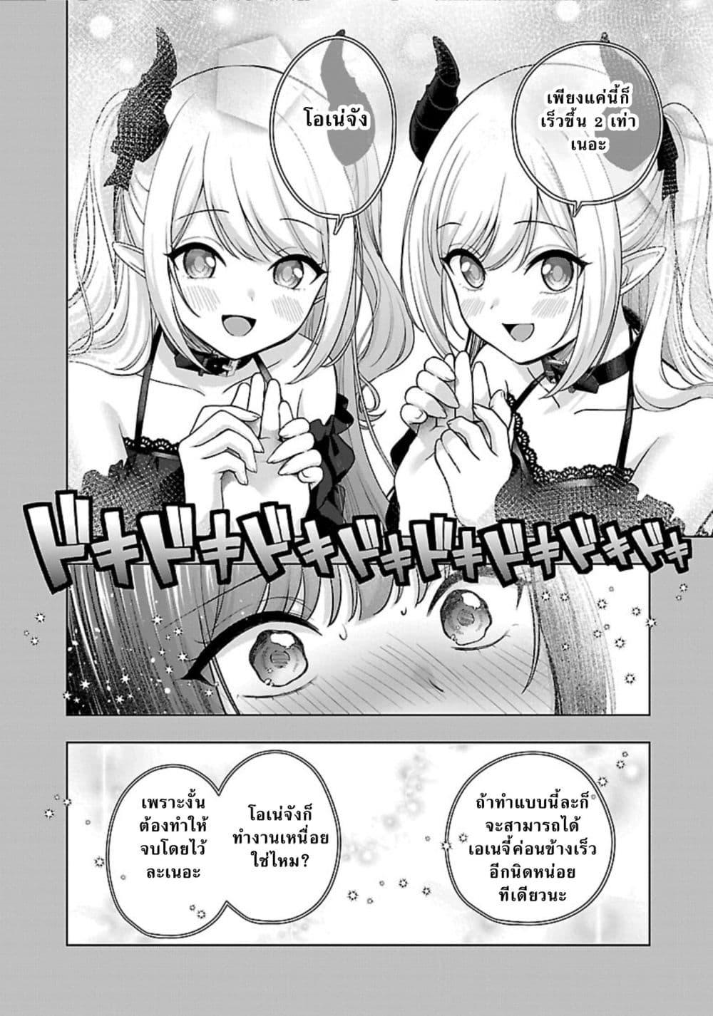 Manga-lc-com อ่านมังงะ อ่านการ์ตูน ออนไลน์ ฟรี Shitsuren Shita Node Vtuber Hajimeta ตอนที่ 1 2 3 4 5 6 7 8 9 10 11 12 13 14 ฟรี ไม่มีโฆษณา Manga-lc - อ่าน มังงะ อ่าน การ์ตูน ออนไลน์ อ่านมังงะ ฟรี