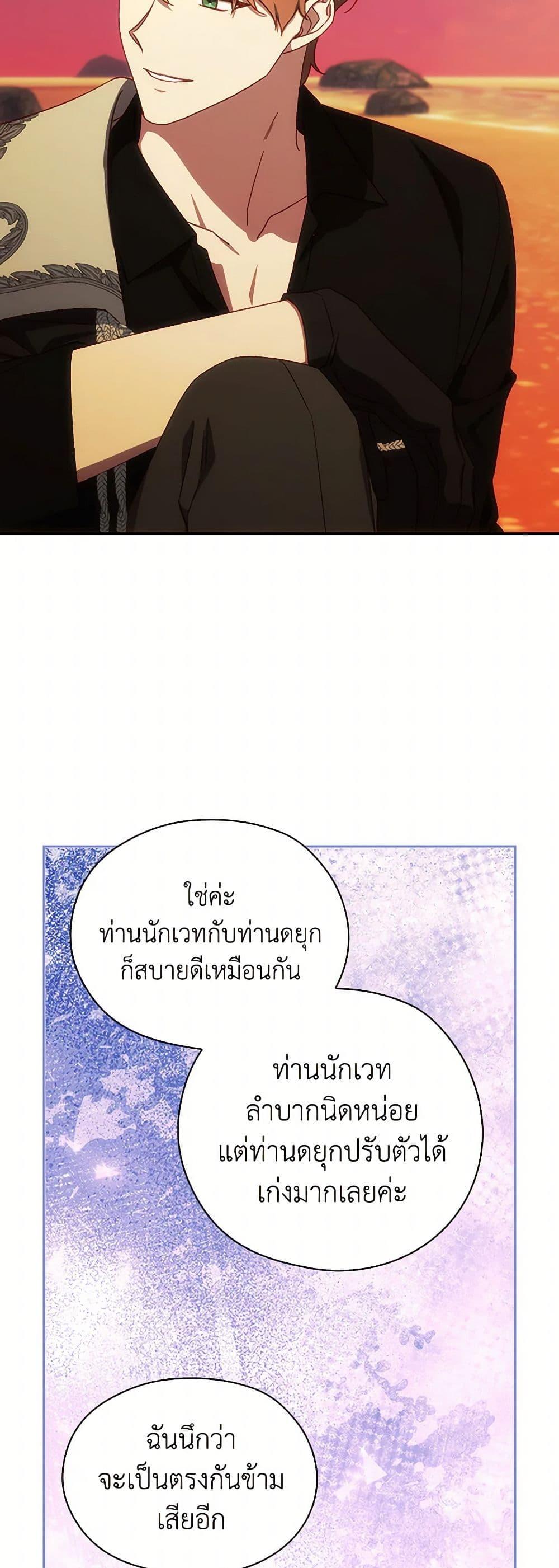 Manga-lc-com อ่านมังงะ อ่านการ์ตูน ออนไลน์ ฟรี Surviving As A Maid ตอนที่ 1 2 3 4 5 6 7 8 9 10 11 12 13 14 ฟรี ไม่มีโฆษณา Manga-lc - อ่าน มังงะ อ่าน การ์ตูน ออนไลน์ อ่านมังงะ ฟรี