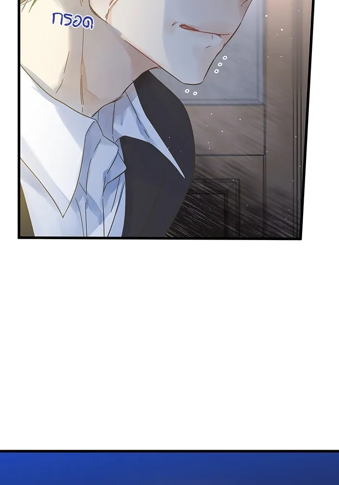 ฉันมันร้าย หรือเพราะโลกไม่น่ารัก ตอนที่ 135 รูปที่ 8