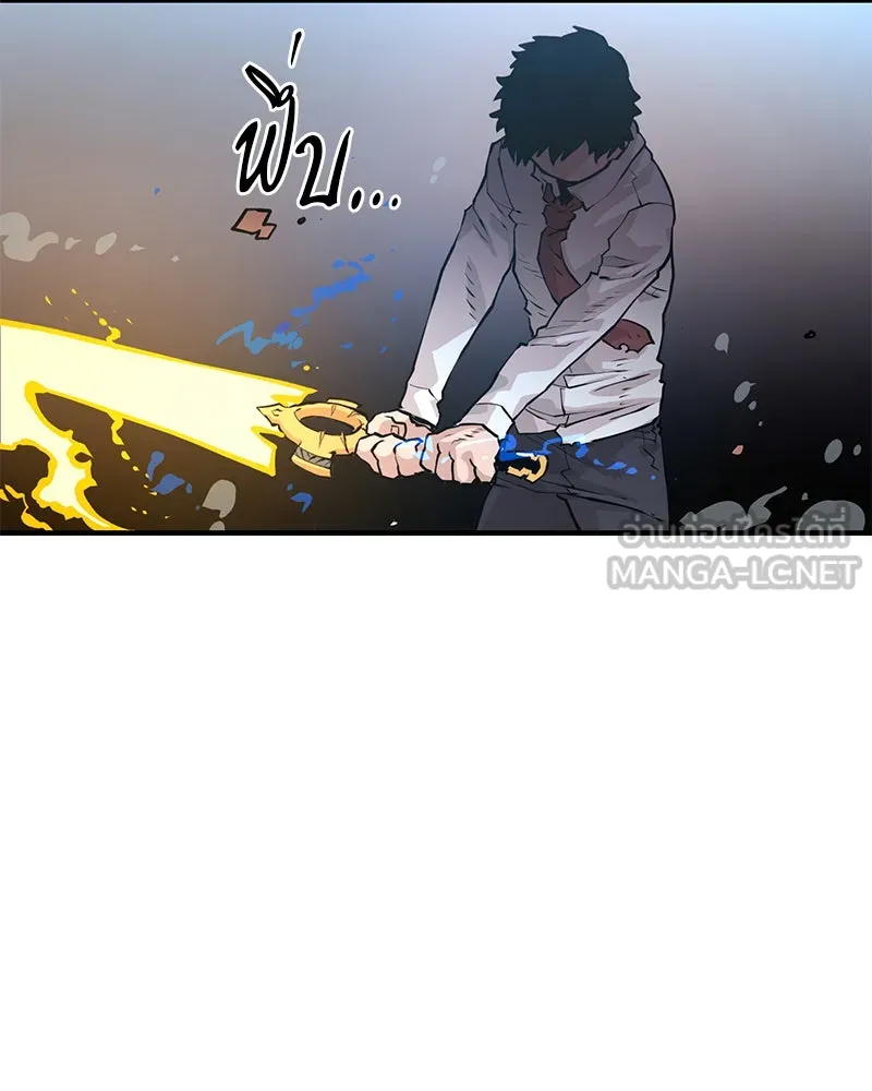 Player ตอนที่ 5 รูปที่ 24