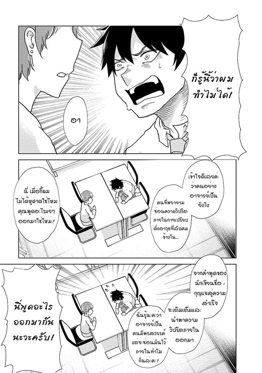 Manga-lc-com อ่านมังงะ อ่านการ์ตูน ออนไลน์ ฟรี My stepsister who says Go die go die to me every day, tries to hypnotize me to fall for her while I was sleeping…! ตอนที่ 1 2 3 4 5 6 7 8 9 10 11 12 13 14 ฟรี ไม่มีโฆษณา Manga-lc - อ่าน มังงะ อ่าน การ์ตูน ออนไลน์ อ่านมังงะ ฟรี