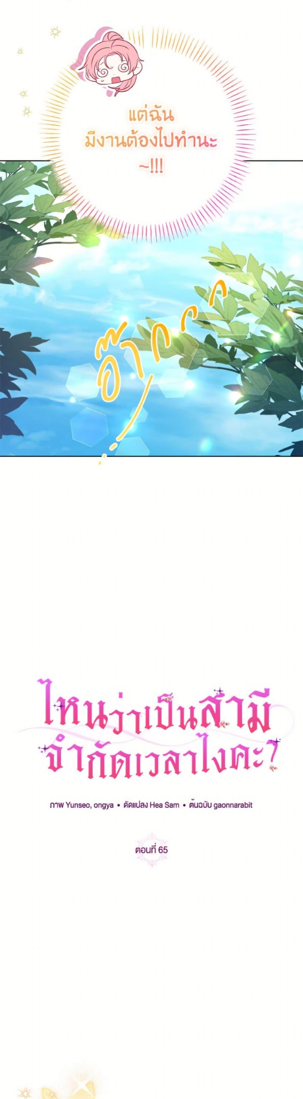 Manga-lc-com อ่านมังงะ อ่านการ์ตูน ออนไลน์ ฟรี I Thought You Were a Time-Limited Husband ตอนที่ 1 2 3 4 5 6 7 8 9 10 11 12 13 14 ฟรี ไม่มีโฆษณา Manga-lc - อ่าน มังงะ อ่าน การ์ตูน ออนไลน์ อ่านมังงะ ฟรี