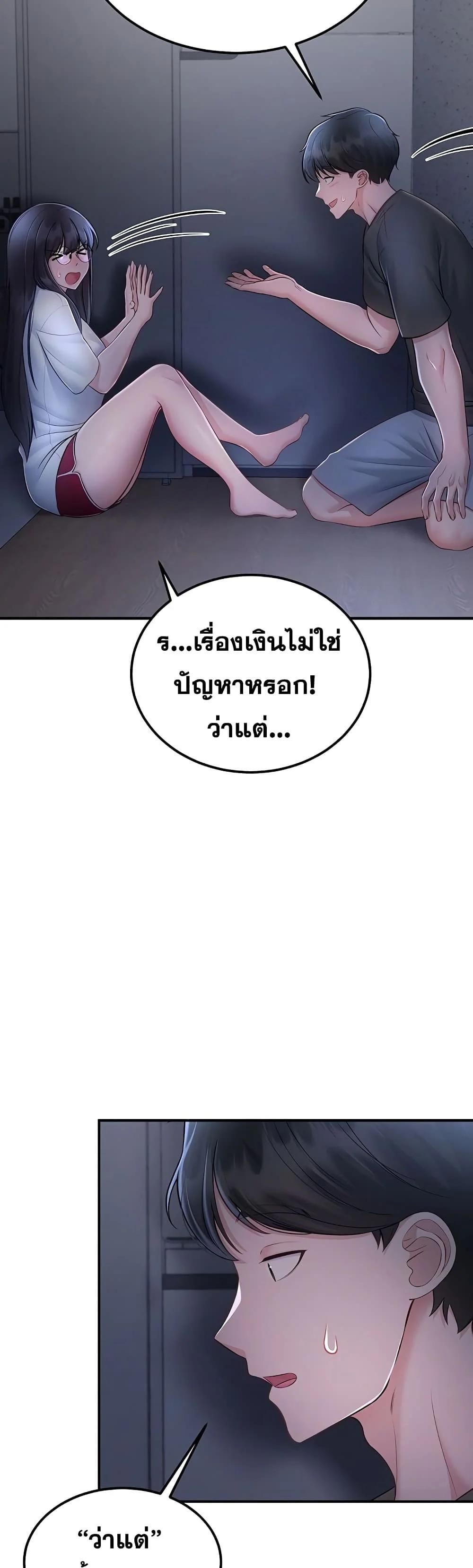 Doujin-Lc- อ่าน โดจิน มังฮวา เกาหลี ญี่ปุ่น จีน แปลไทย Get Out of Here ตอนที่ 1 2 3 4 5 6 7 8 9 10 11 12 13 14 ฟรี ไม่มีโฆษณา อ่าน โดจิน Manhwa เกาหลี ญี่ปุ่น จีน เรามีครบ คัดมาให้เน้นๆ โดจิน 18+ รับประกันความฟินโดย  Doujin Lc