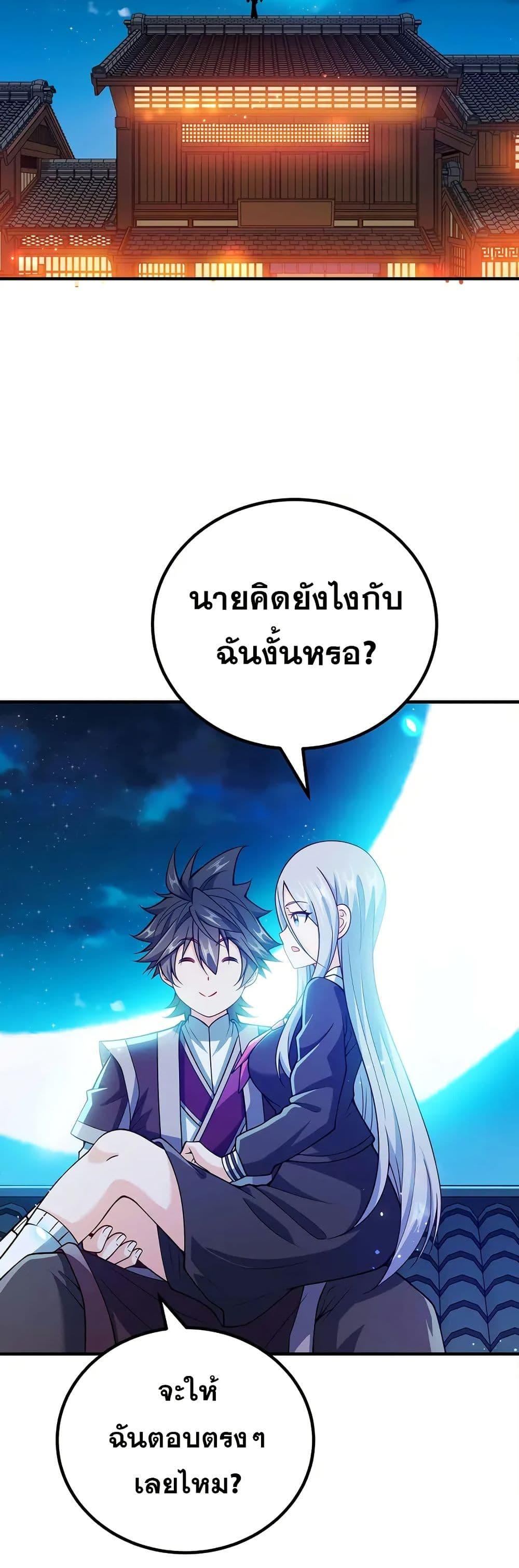 Manga-lc-com อ่านมังงะ อ่านการ์ตูน ออนไลน์ ฟรี My Wife is Actually the Future Tyrant Empress ตอนที่ 1 2 3 4 5 6 7 8 9 10 11 12 13 14 ฟรี ไม่มีโฆษณา Manga-lc - อ่าน มังงะ อ่าน การ์ตูน ออนไลน์ อ่านมังงะ ฟรี