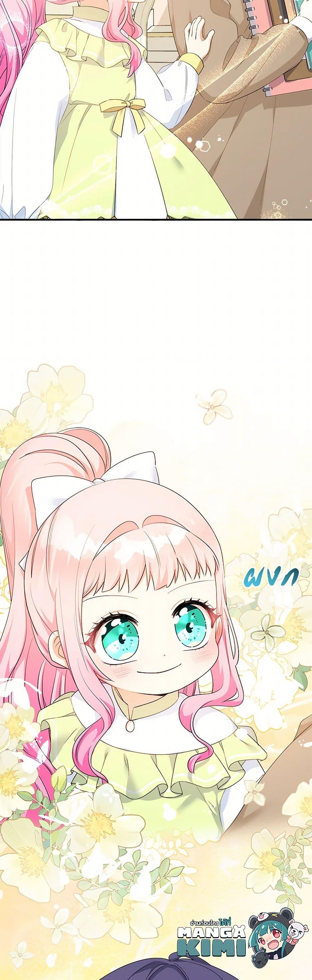 Manga-lc-com อ่านมังงะ อ่านการ์ตูน ออนไลน์ ฟรี Lord Baby Runs a Romance Fantasy With Cash ตอนที่ 1 2 3 4 5 6 7 8 9 10 11 12 13 14 ฟรี ไม่มีโฆษณา Manga-lc - อ่าน มังงะ อ่าน การ์ตูน ออนไลน์ อ่านมังงะ ฟรี