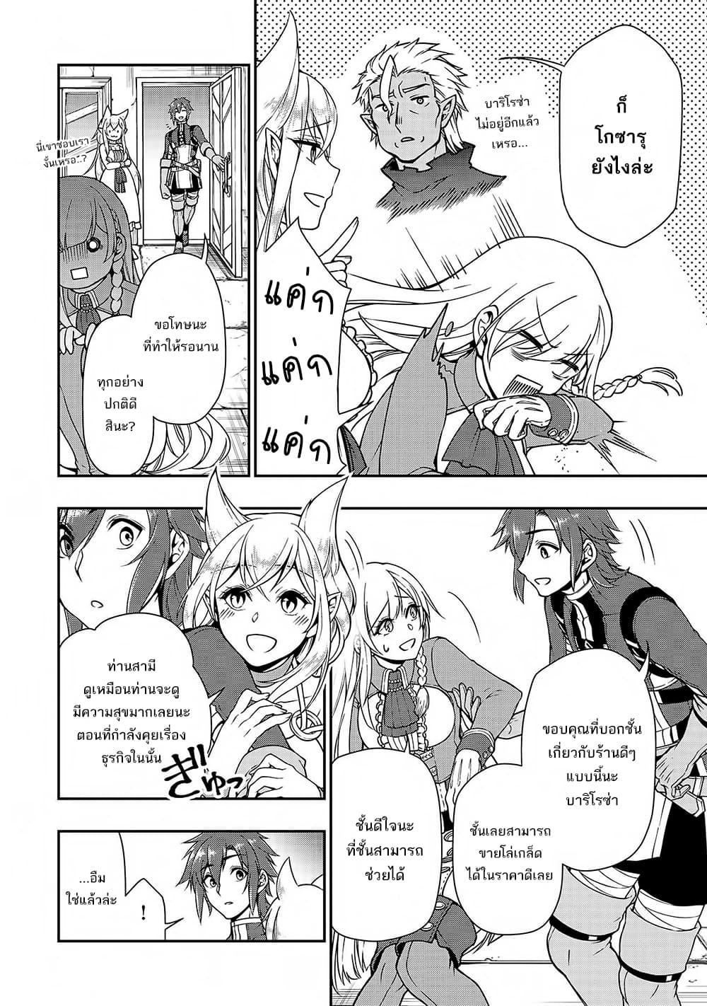 Manga-lc-com อ่านมังงะ อ่านการ์ตูน ออนไลน์ ฟรี Chillin Different World Life of the Ex-Brave Canditate was Cheat from Lv2 ตอนที่ 1 2 3 4 5 6 7 8 9 10 11 12 13 14 ฟรี ไม่มีโฆษณา Manga-lc - อ่าน มังงะ อ่าน การ์ตูน ออนไลน์ อ่านมังงะ ฟรี