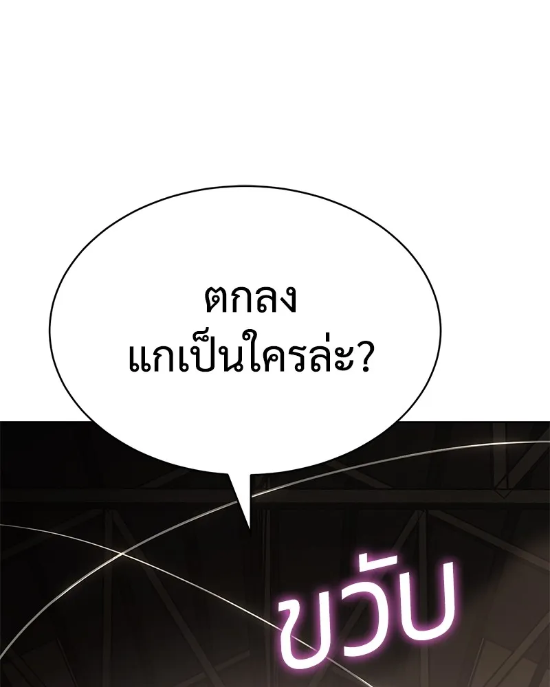 แบคXX ตอนที่ 24 รูปที่ 40