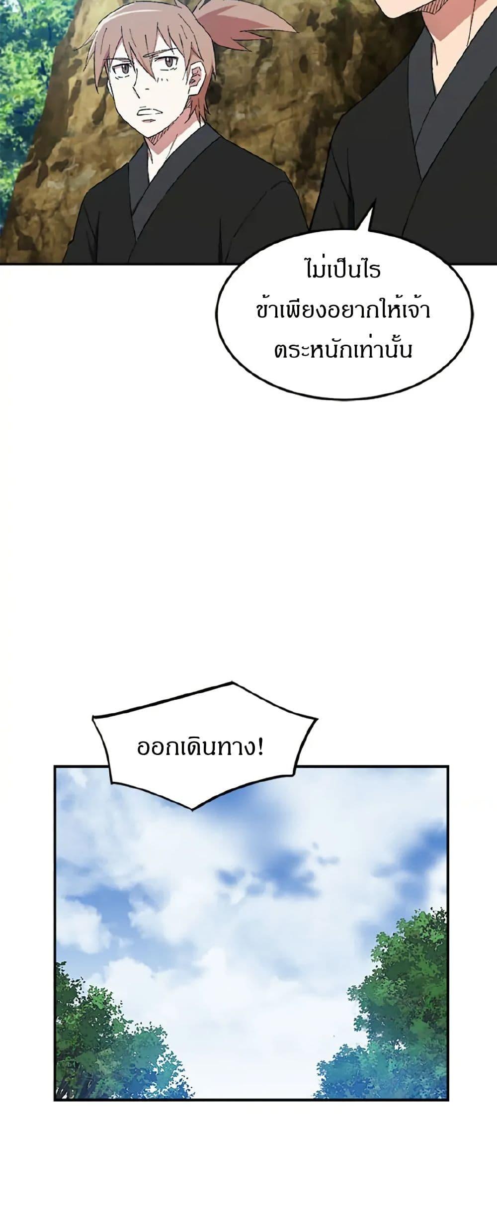 Manga-lc-com อ่านมังงะ อ่านการ์ตูน ออนไลน์ ฟรี Sunyu of the Shadowless ตอนที่ 1 2 3 4 5 6 7 8 9 10 11 12 13 14 ฟรี ไม่มีโฆษณา Manga-lc - อ่าน มังงะ อ่าน การ์ตูน ออนไลน์ อ่านมังงะ ฟรี