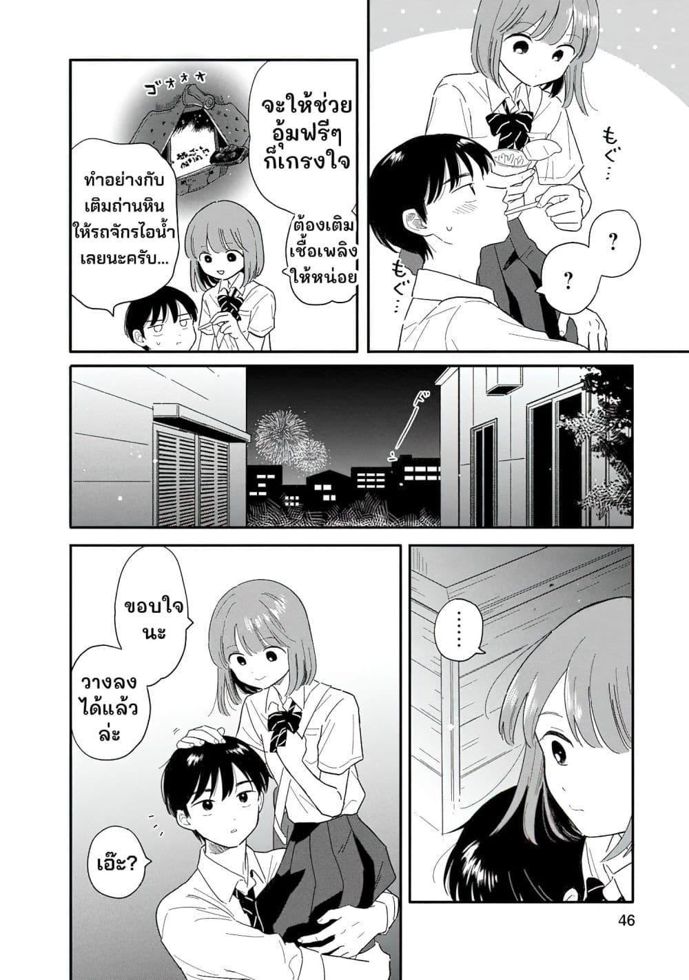 Manga-lc-com อ่านมังงะ อ่านการ์ตูน ออนไลน์ ฟรี Houkago Kitaku Biyori ตอนที่ 1 2 3 4 5 6 7 8 9 10 11 12 13 14 ฟรี ไม่มีโฆษณา Manga-lc - อ่าน มังงะ อ่าน การ์ตูน ออนไลน์ อ่านมังงะ ฟรี