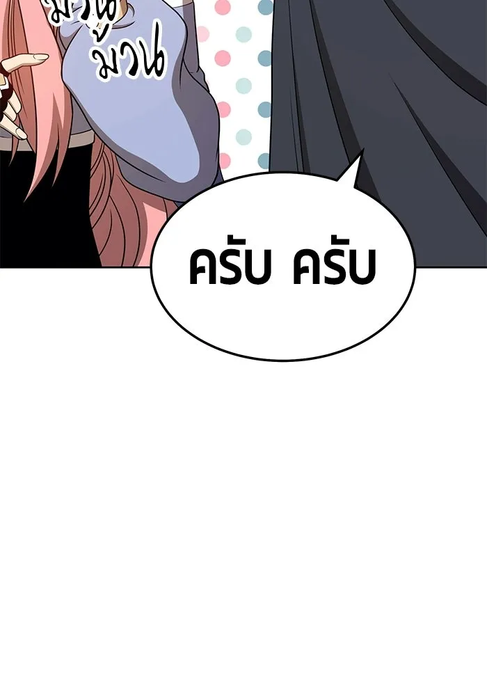 +99 ท่อนไม้พร้อมบวก ตอนที่ 23 รูปที่ 175