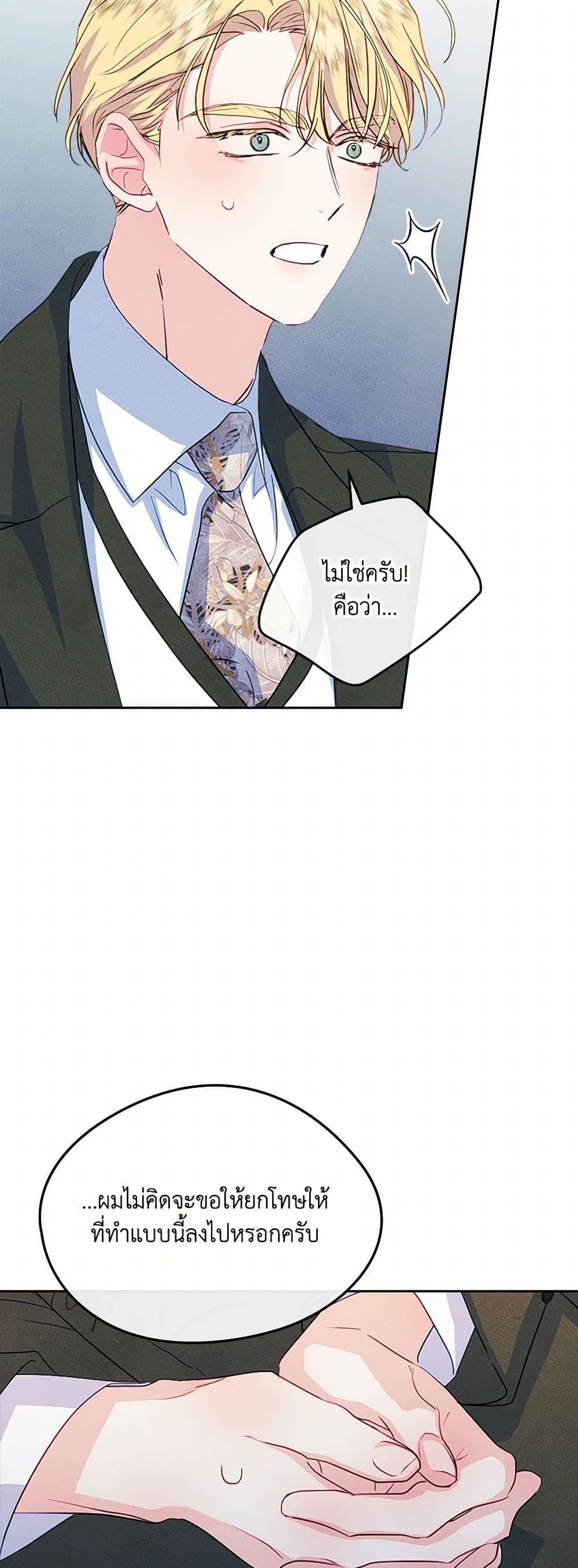 Manga-lc-com อ่านมังงะ อ่านการ์ตูน ออนไลน์ ฟรี I Became The Male Lead’s Female Friend ตอนที่ 1 2 3 4 5 6 7 8 9 10 11 12 13 14 ฟรี ไม่มีโฆษณา Manga-lc - อ่าน มังงะ อ่าน การ์ตูน ออนไลน์ อ่านมังงะ ฟรี