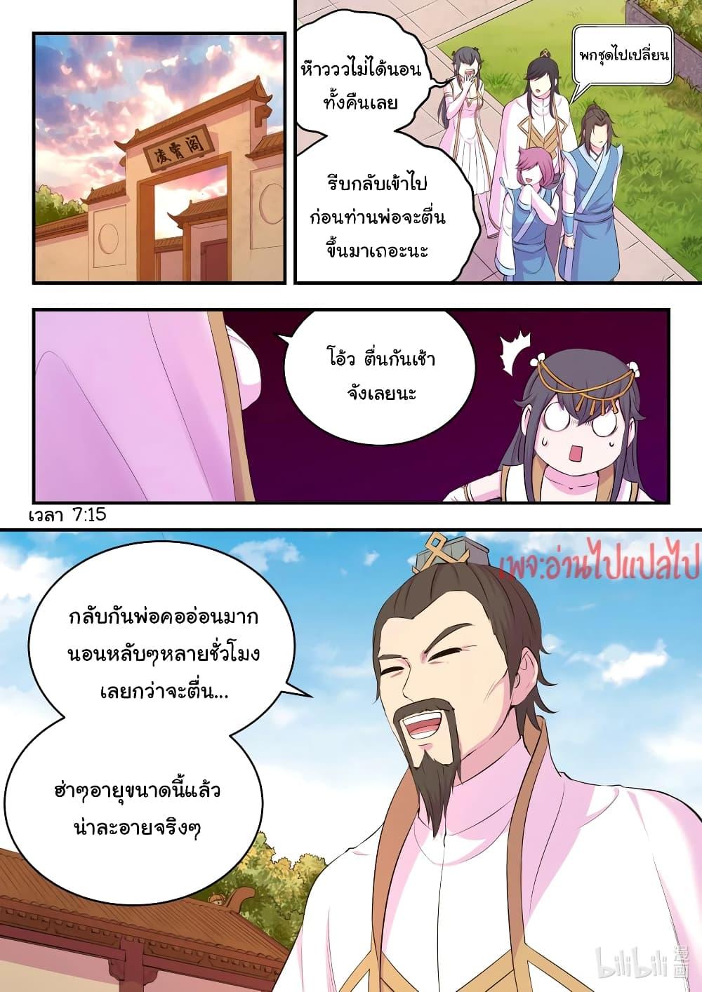 Manga-lc-com อ่านมังงะ อ่านการ์ตูน ออนไลน์ ฟรี King of Spirit Beast ตอนที่ 1 2 3 4 5 6 7 8 9 10 11 12 13 14 ฟรี ไม่มีโฆษณา Manga-lc - อ่าน มังงะ อ่าน การ์ตูน ออนไลน์ อ่านมังงะ ฟรี