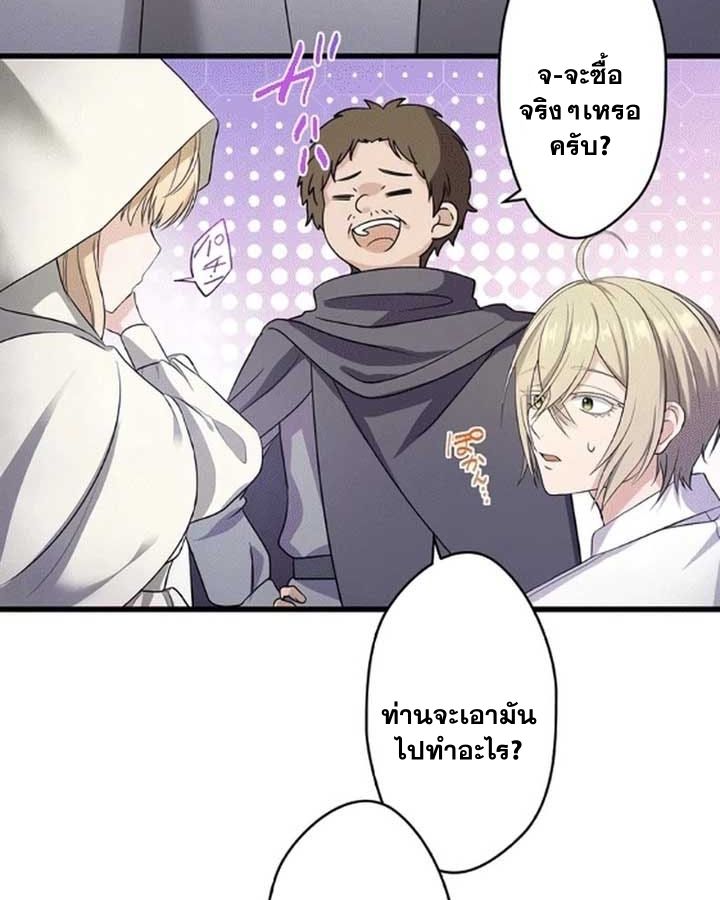 Manga-lc-com อ่านมังงะ อ่านการ์ตูน ออนไลน์ ฟรี The Legendary Assassin Reincarnated as the Beloved Youngest Daughter of a Royal Family ตอนที่ 1 2 3 4 5 6 7 8 9 10 11 12 13 14 ฟรี ไม่มีโฆษณา Manga-lc - อ่าน มังงะ อ่าน การ์ตูน ออนไลน์ อ่านมังงะ ฟรี