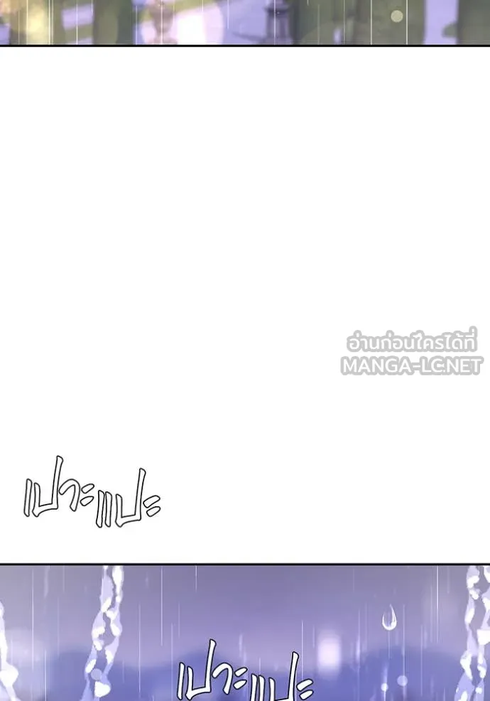 ห้องนอนลับ ตอนที่ 144 รูปที่ 15